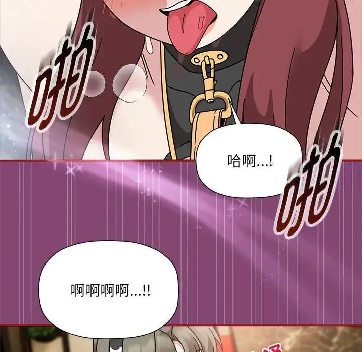 漫画《欢迎加入粉丝团！》第53话第40张图