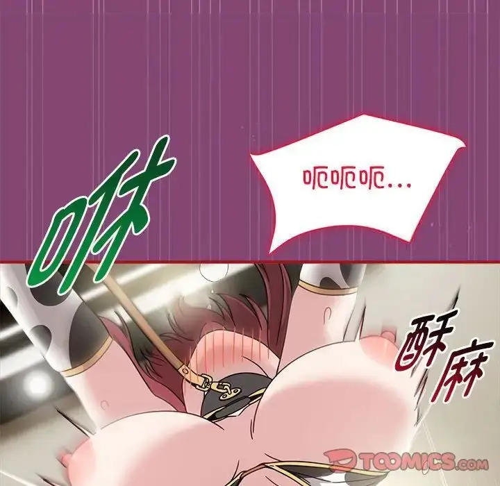 漫画《欢迎加入粉丝团！》第53话第42张图