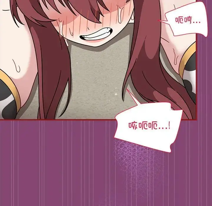 漫画《欢迎加入粉丝团！》第53话第63张图