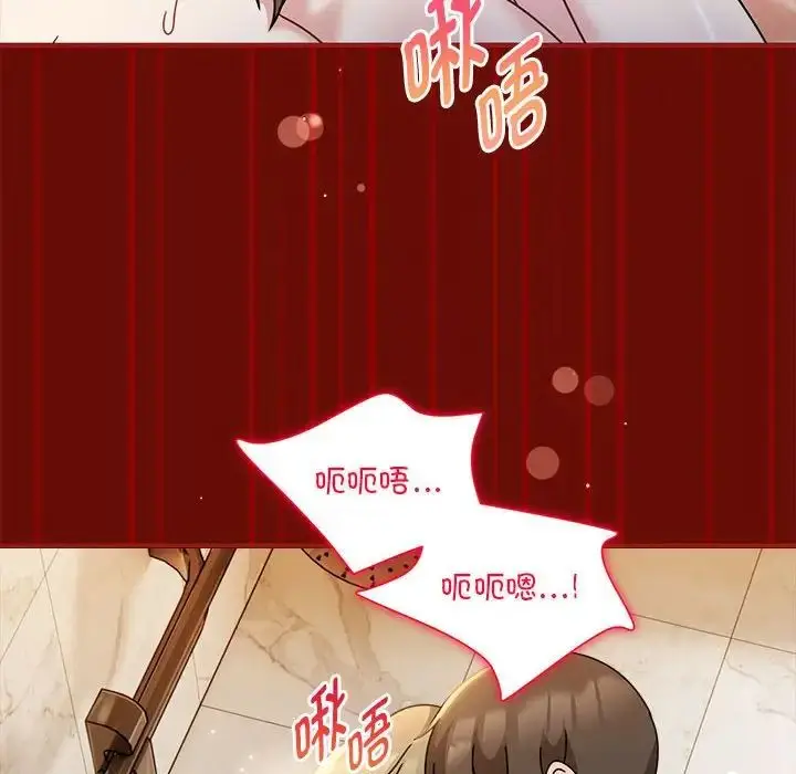 漫画《欢迎加入粉丝团！》第54话第10张图
