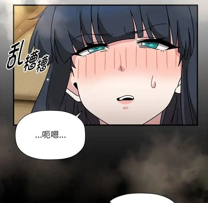 漫画《欢迎加入粉丝团！》第54话第110张图