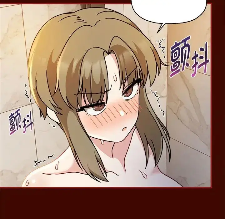 漫画《欢迎加入粉丝团！》第54话第25张图