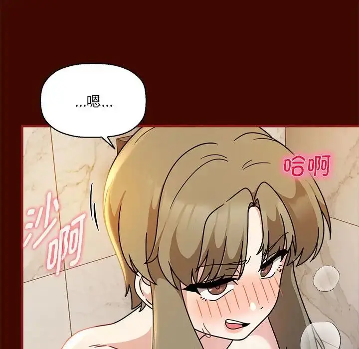 漫画《欢迎加入粉丝团！》第54话第26张图