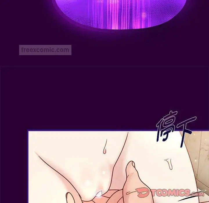 漫画《欢迎加入粉丝团！》第54话第42张图