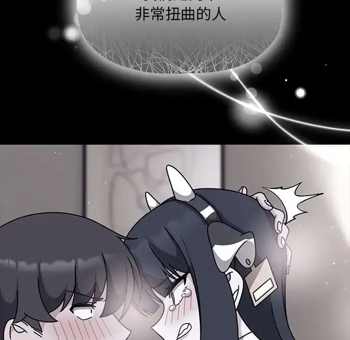 漫画《欢迎加入粉丝团！》第54话第64张图