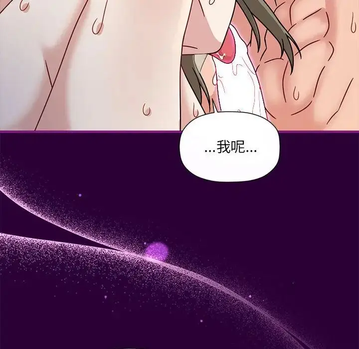 漫画《欢迎加入粉丝团！》第54话第74张图