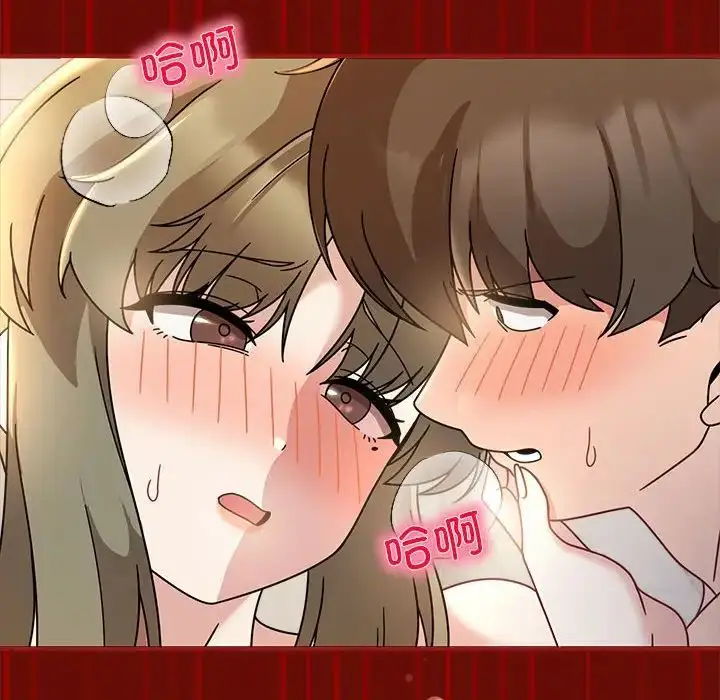 漫画《欢迎加入粉丝团！》第54话第8张图