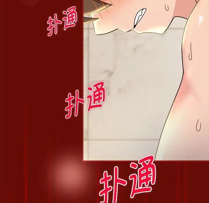 漫画《欢迎加入粉丝团！》第54话第82张图