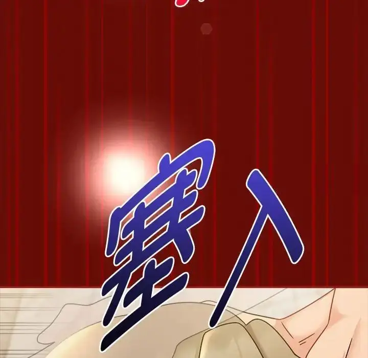 漫画《欢迎加入粉丝团！》第54话第83张图