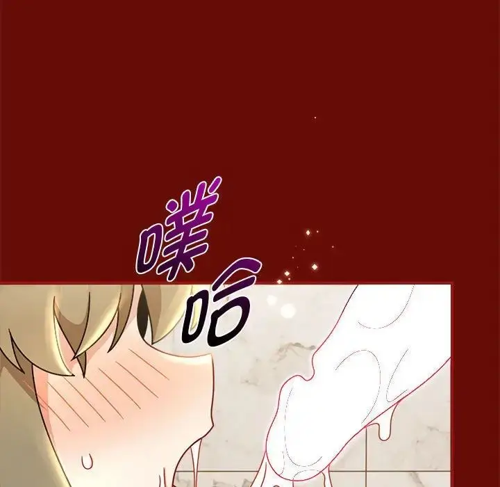 漫画《欢迎加入粉丝团！》第54话第91张图