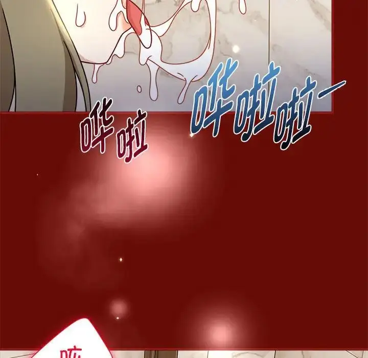 漫画《欢迎加入粉丝团！》第54话第92张图