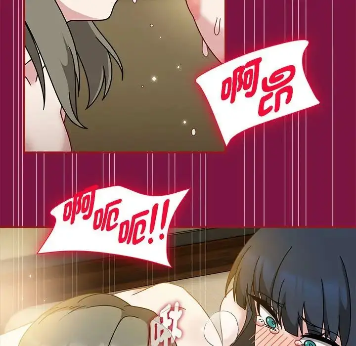 漫画《欢迎加入粉丝团！》第55话第63张图