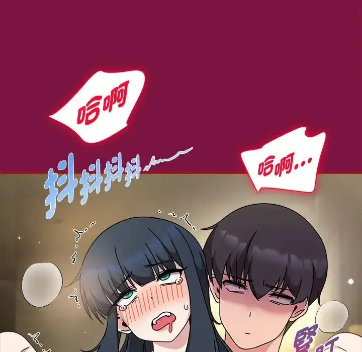 漫画《欢迎加入粉丝团！》第55话第67张图