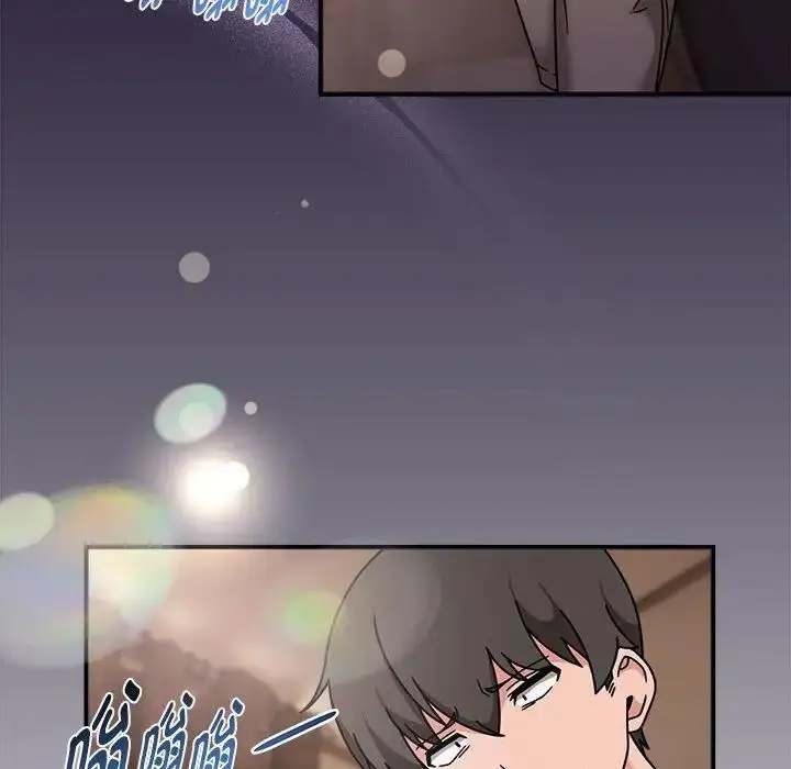 漫画《欢迎加入粉丝团！》第56话第115张图