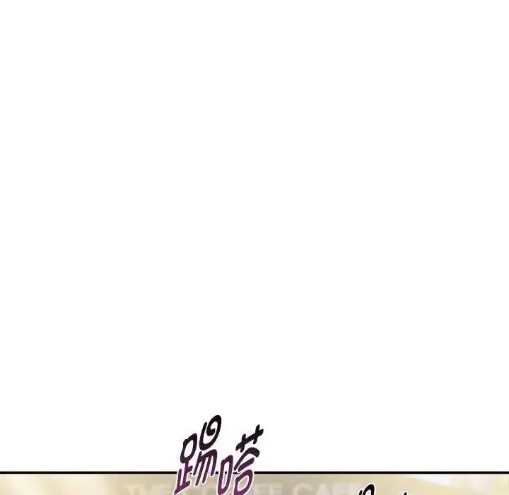 漫画《欢迎加入粉丝团！》第56话第118张图