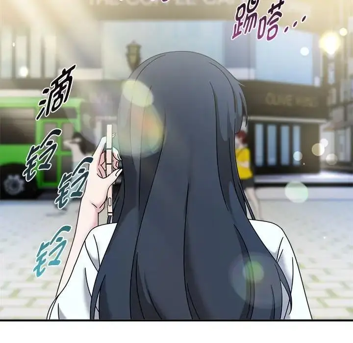 漫画《欢迎加入粉丝团！》第56话第119张图
