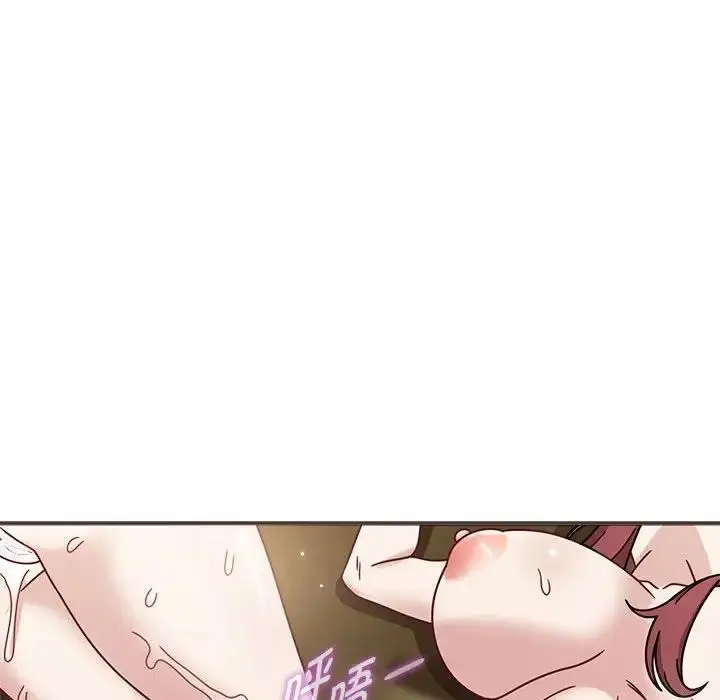 漫画《欢迎加入粉丝团！》第56话第13张图