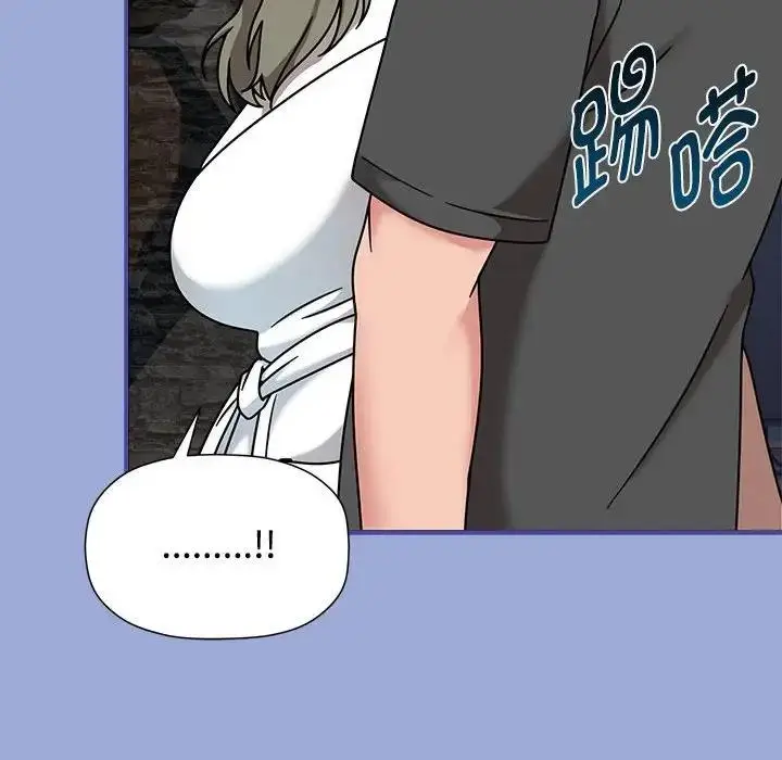 漫画《欢迎加入粉丝团！》第56话第50张图