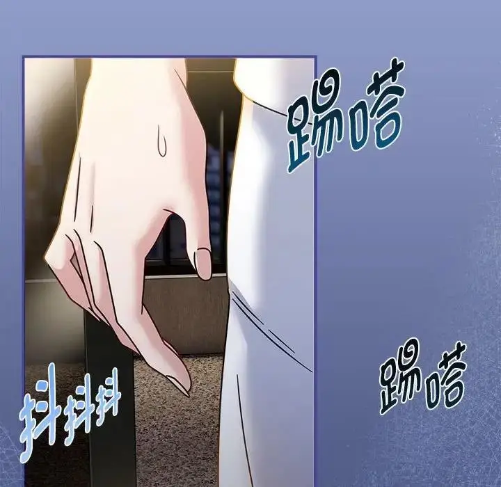 漫画《欢迎加入粉丝团！》第56话第58张图