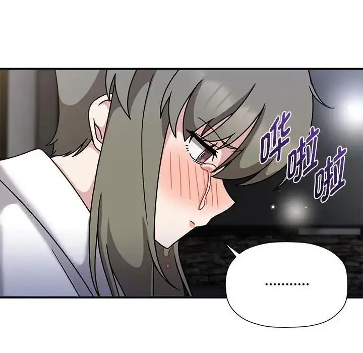 漫画《欢迎加入粉丝团！》第56话第76张图