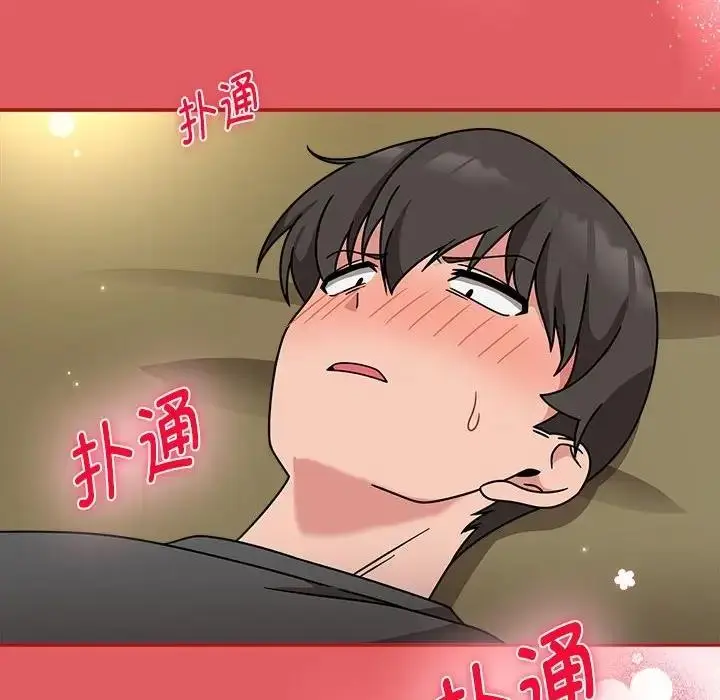 漫画《欢迎加入粉丝团！》第57话第118张图