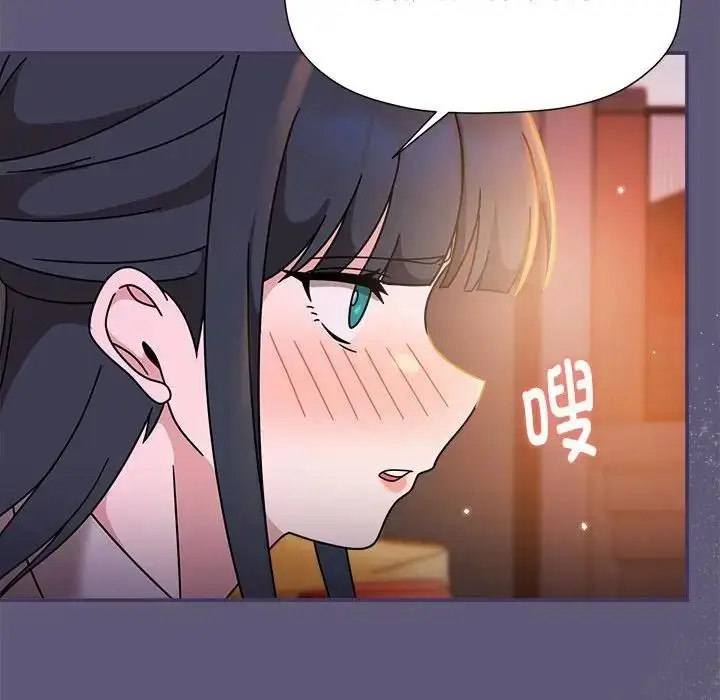 漫画《欢迎加入粉丝团！》第57话第65张图