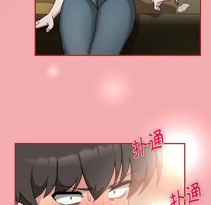 漫画《欢迎加入粉丝团！》第57话第95张图