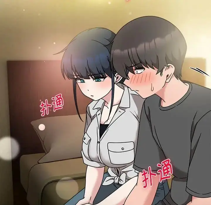 漫画《欢迎加入粉丝团！》第57话第97张图