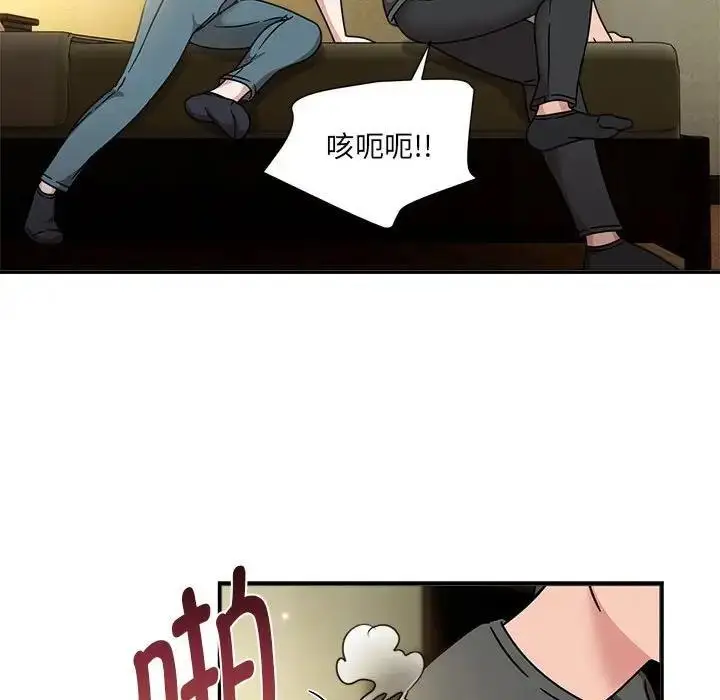 漫画《欢迎加入粉丝团！》第58话第42张图