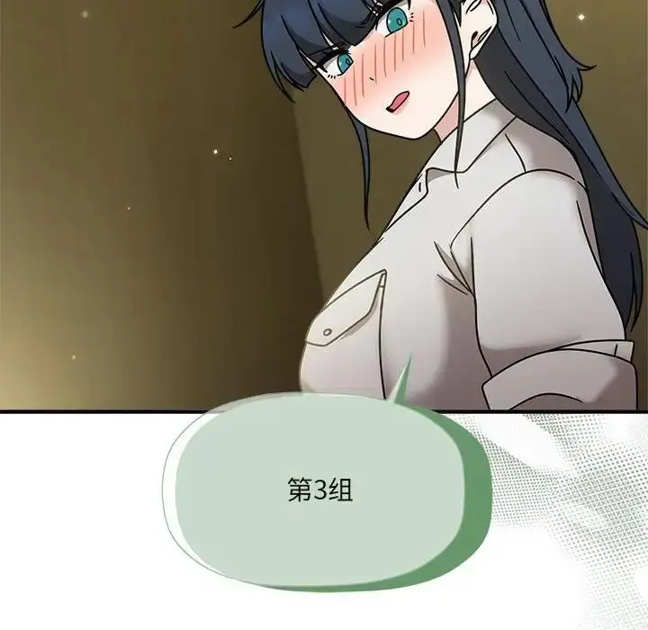 漫画《欢迎加入粉丝团！》第58话第49张图