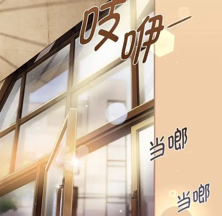 漫画《欢迎加入粉丝团！》第58话第65张图