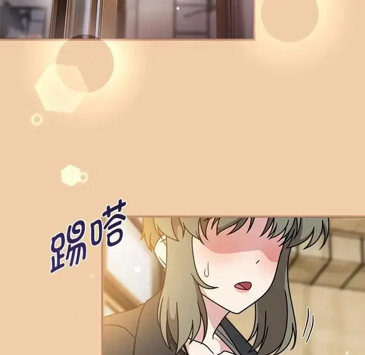 漫画《欢迎加入粉丝团！》第58话第66张图
