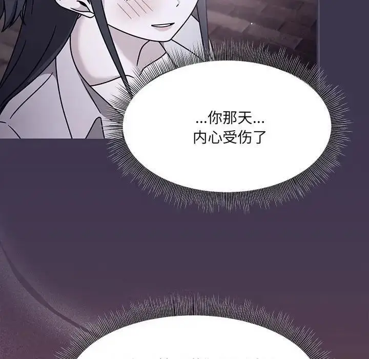 漫画《欢迎加入粉丝团！》第59话第107张图