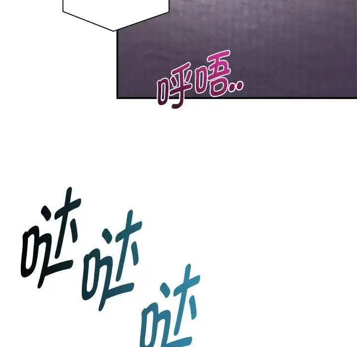 漫画《欢迎加入粉丝团！》第59话第130张图