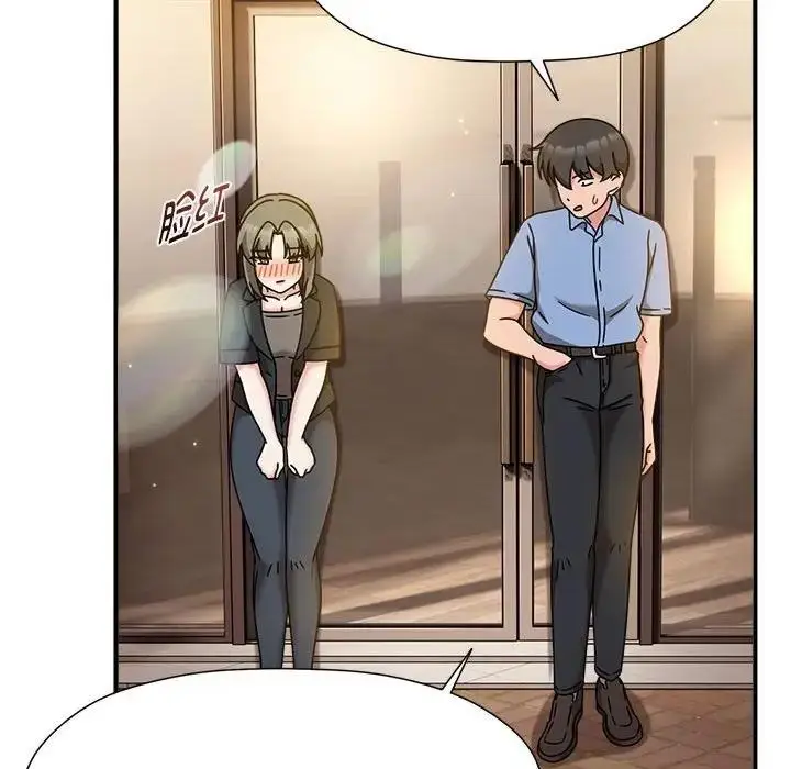 漫画《欢迎加入粉丝团！》第59话第76张图