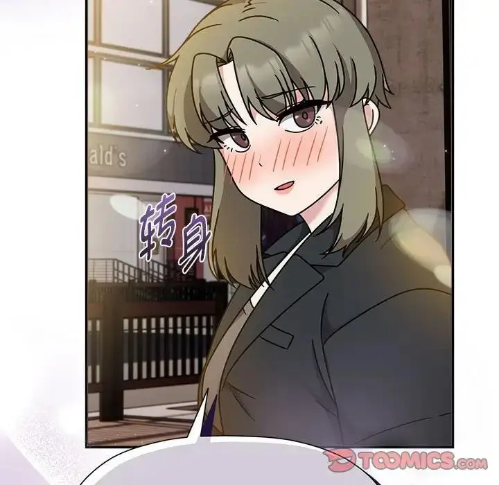 漫画《欢迎加入粉丝团！》第59话第93张图