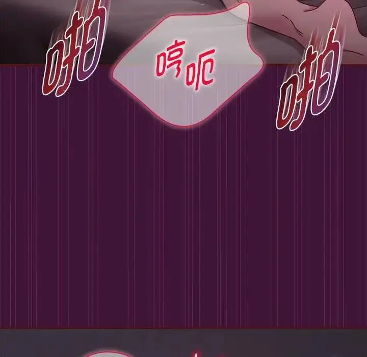 漫画《欢迎加入粉丝团！》第60话第119张图