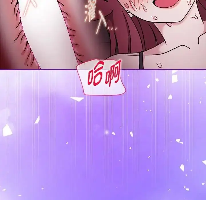 漫画《欢迎加入粉丝团！》第60话第135张图