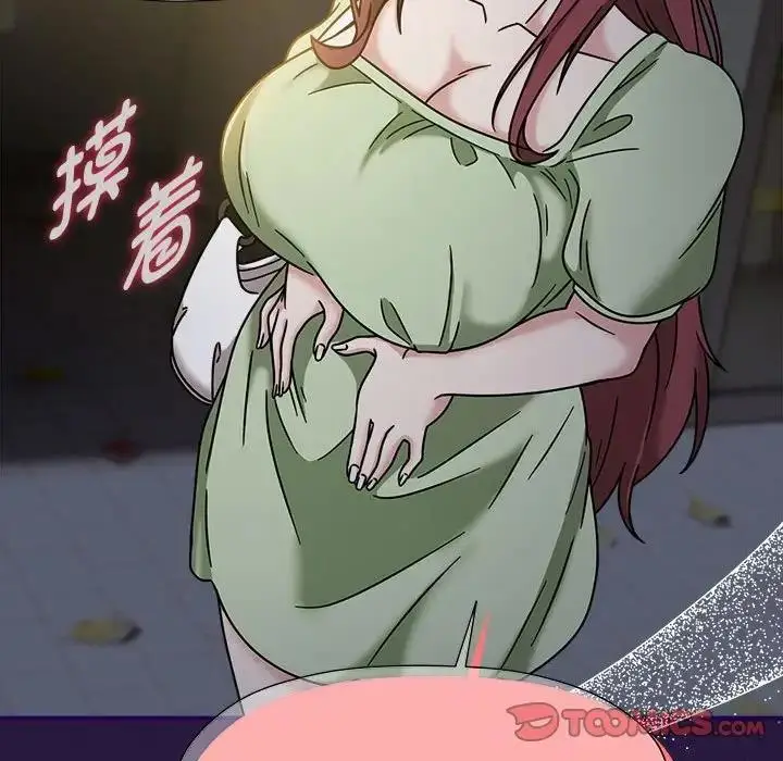 漫画《欢迎加入粉丝团！》第60话第204张图