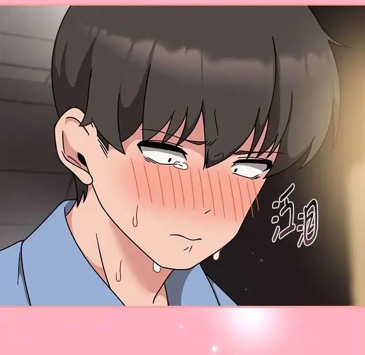 漫画《欢迎加入粉丝团！》第60话第43张图
