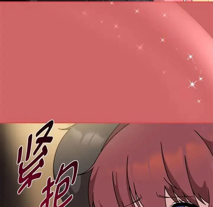 漫画《欢迎加入粉丝团！》第60话第62张图