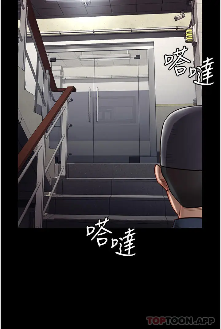 漫画《监狱女囚》第1话第16张图