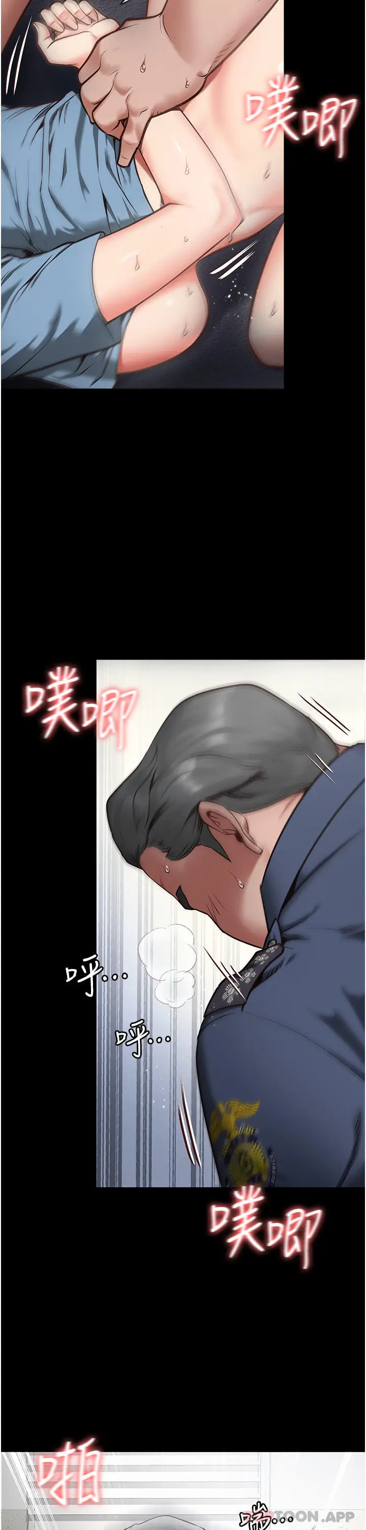 漫画《监狱女囚》第1话第18张图