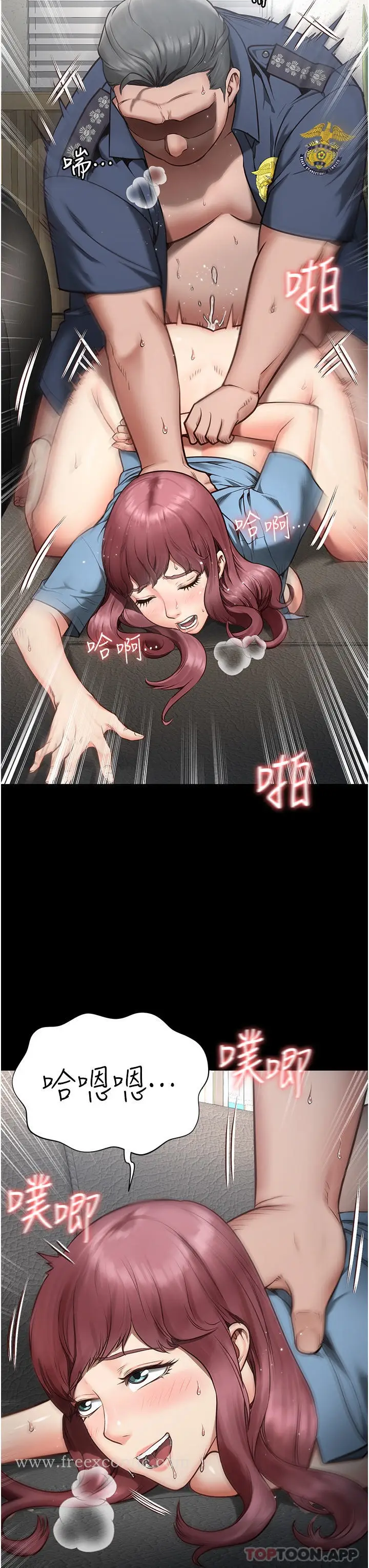 漫画《监狱女囚》第1话第19张图
