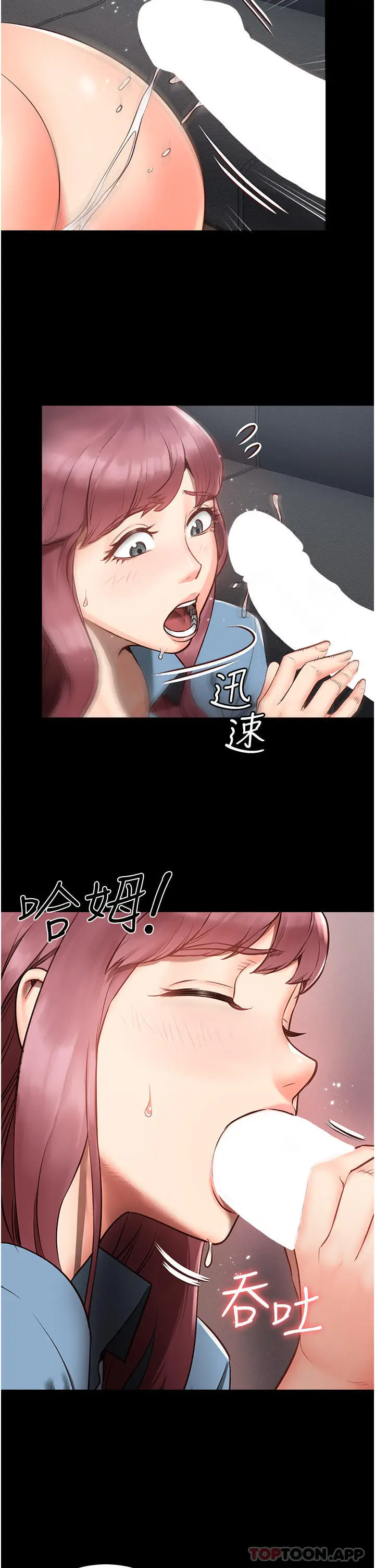 漫画《监狱女囚》第1话第24张图