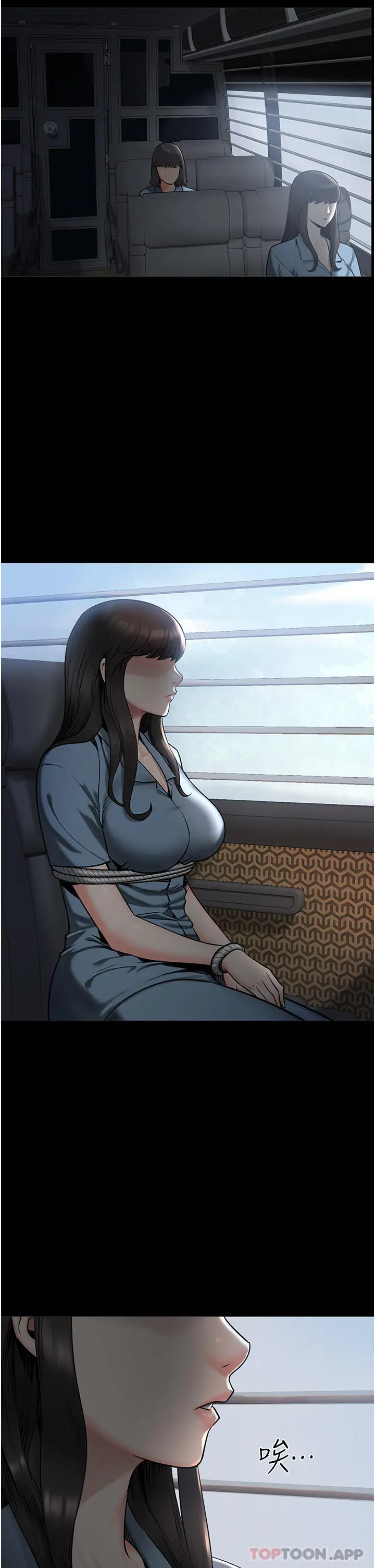 漫画《监狱女囚》第1话第34张图