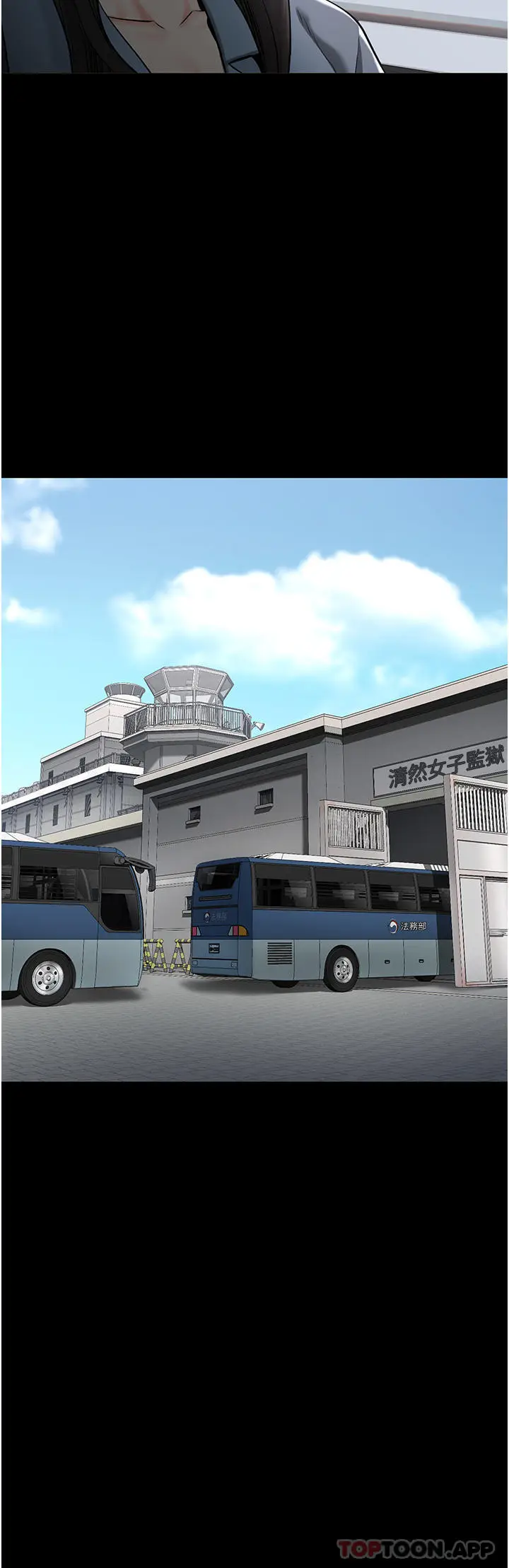 漫画《监狱女囚》第1话第35张图