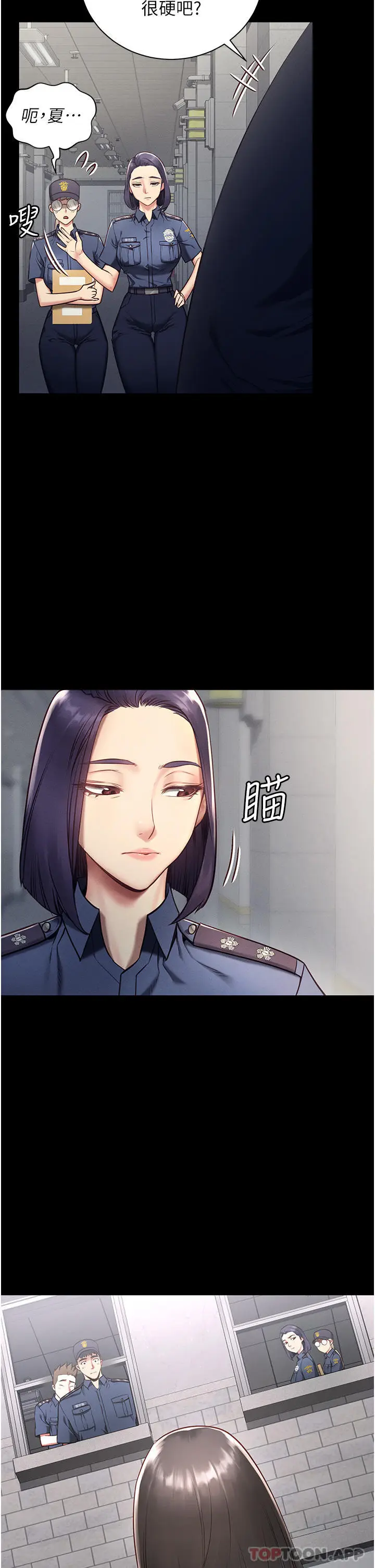 漫画《监狱女囚》第1话第42张图