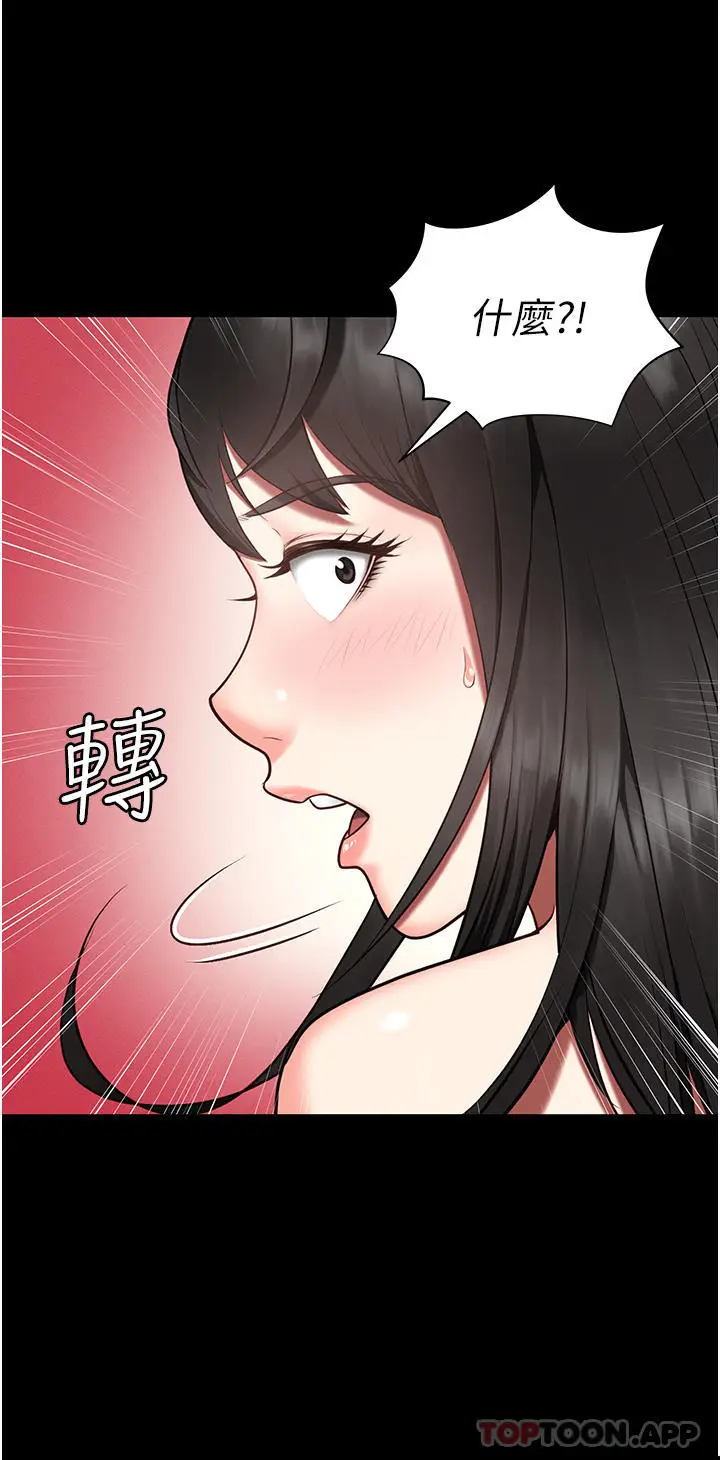 漫画《监狱女囚》第1话第60张图