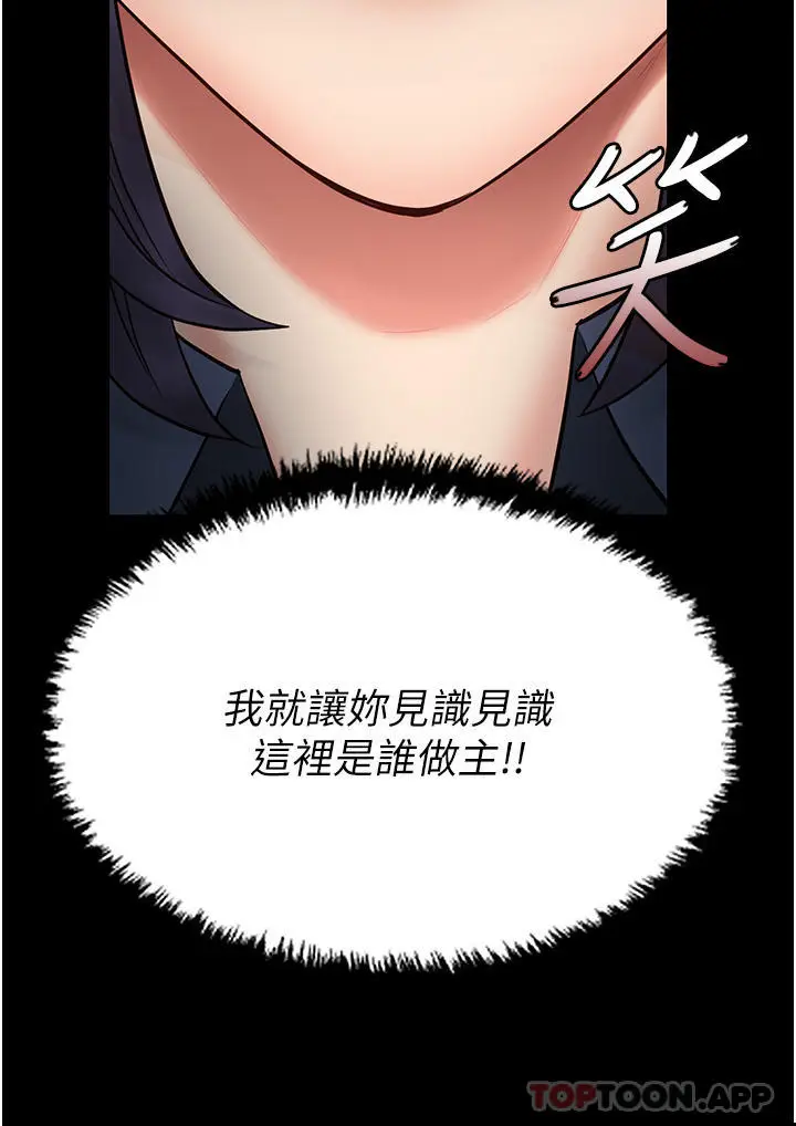 漫画《监狱女囚》第1话第65张图